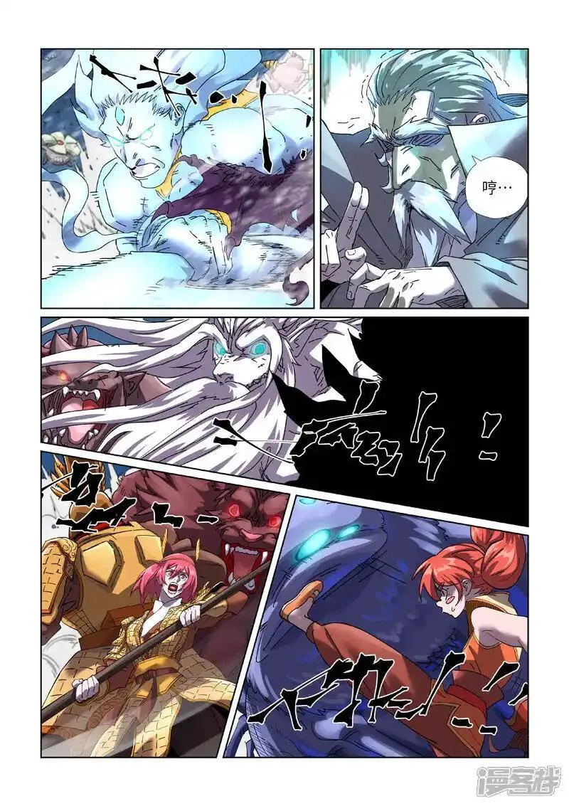 妖神记第七季漫画,第452话2 守城之战3图