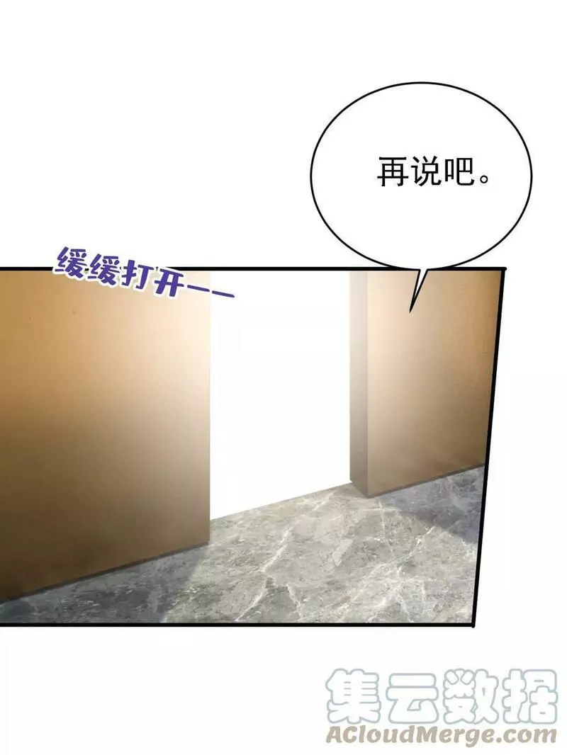 一念时光第一季漫画,果然是你做的！25图