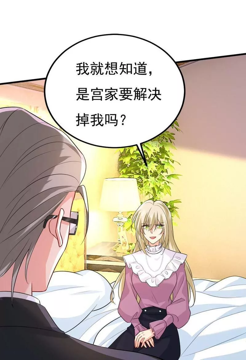 一念时光动漫第二季全集免费观看西瓜视频漫画,第583话 你就这么想死？10图