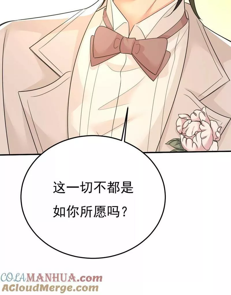 一念时光漫画免费阅读全集漫画,你还满意吗？17图