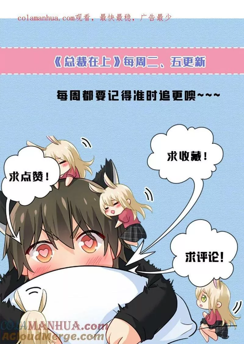 一念时光漫画免费阅读全集漫画,尊重你的选择1图