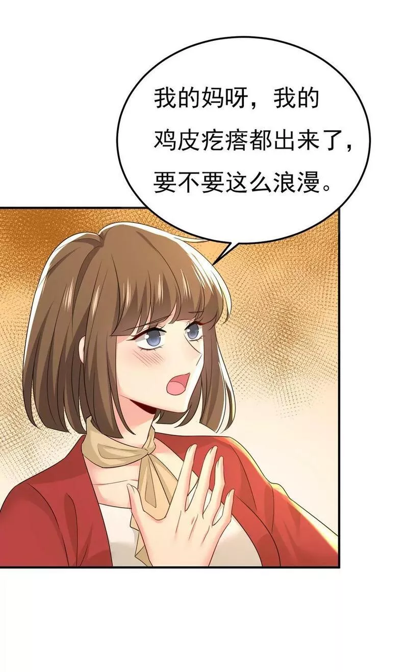 一念时光漫画免费阅读全集漫画,念念不忘，必有回响10图