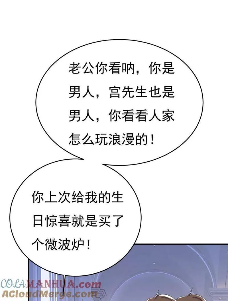 一念时光漫画免费阅读全集漫画,念念不忘，必有回响11图