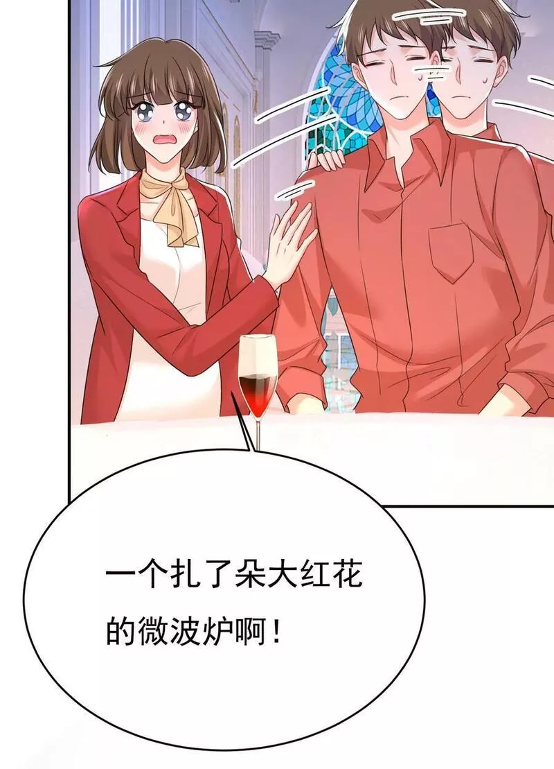 一念时光漫画免费阅读全集漫画,念念不忘，必有回响12图