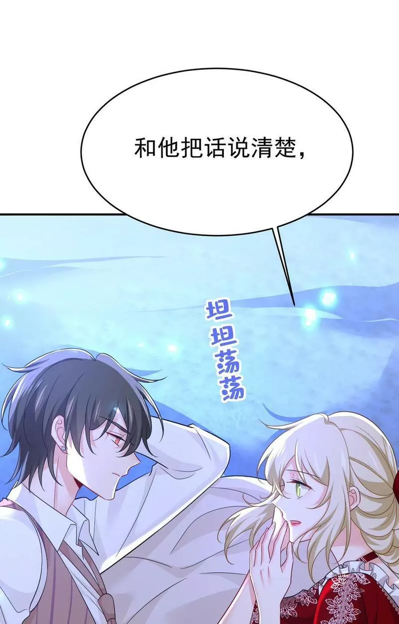 一念时光在线观看漫画,你想给我戴绿帽子？12图