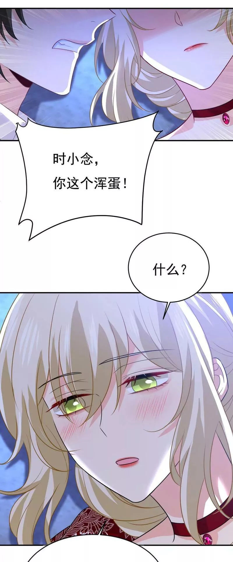 一念时光漫画免费阅读全集漫画,早上好，未婚夫6图