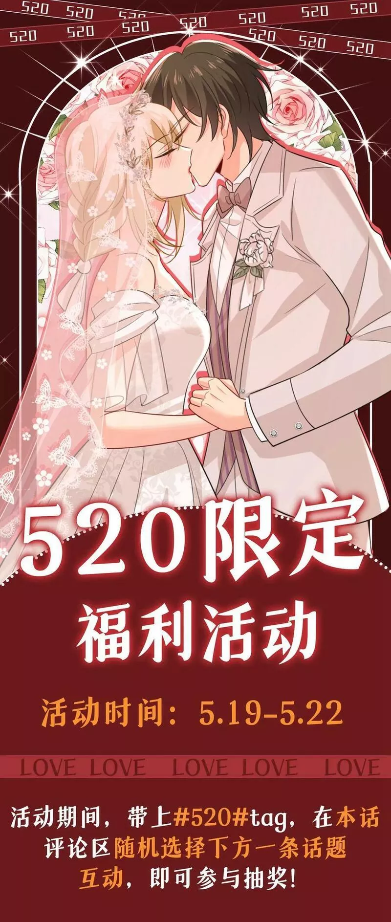 一念时光漫画免费阅读全集漫画,早上好，未婚夫32图