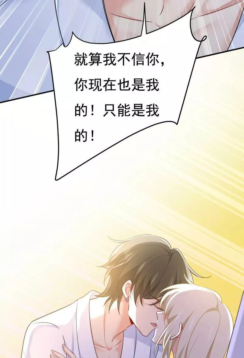 一念时光漫画免费阅读全集漫画,你在勾引我吗14图