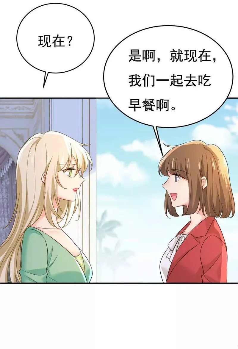 一念时光漫画免费阅读全集漫画,你在勾引我吗30图