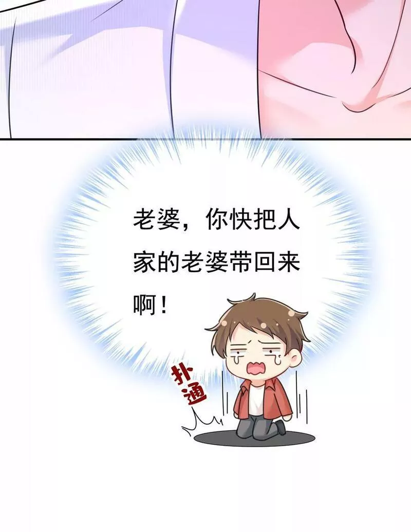 一念时光漫画免费阅读全集漫画,给她送微波炉？12图