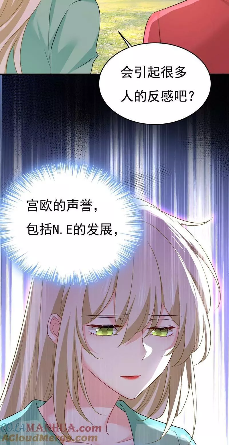 一念时光漫画免费阅读全集漫画,给她送微波炉？37图