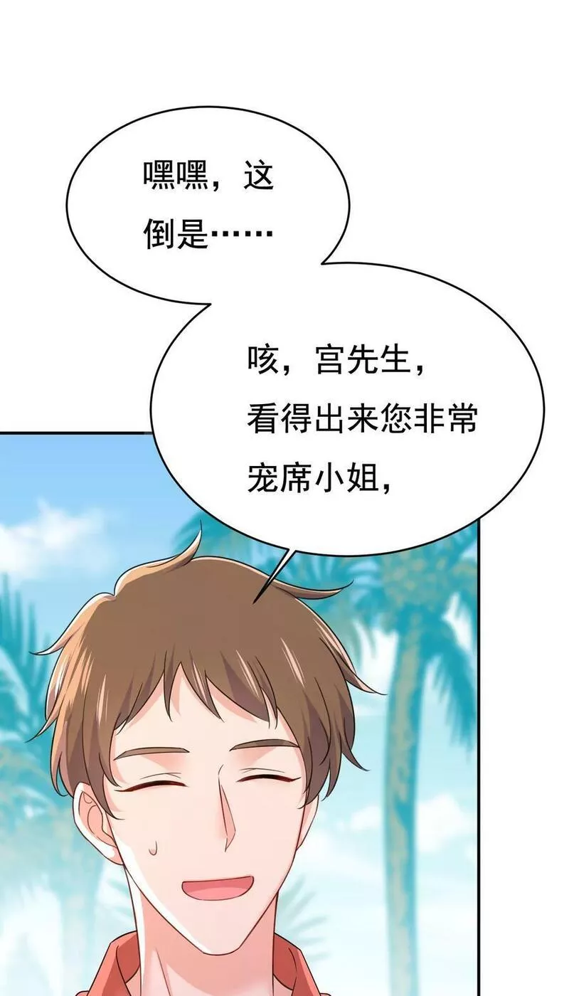 一念时光漫画免费下拉式酷漫屋漫画,给她送微波炉？16图