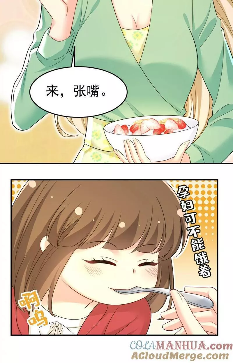 一念时光漫画免费下拉式酷漫屋漫画,给她送微波炉？31图