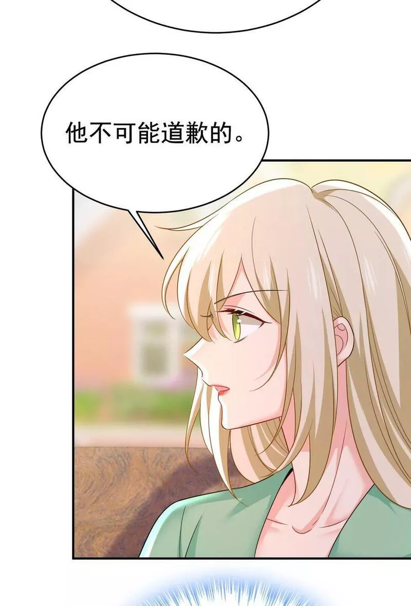 一念时光漫画免费阅读全集漫画,第601话 谁是你老婆？！8图