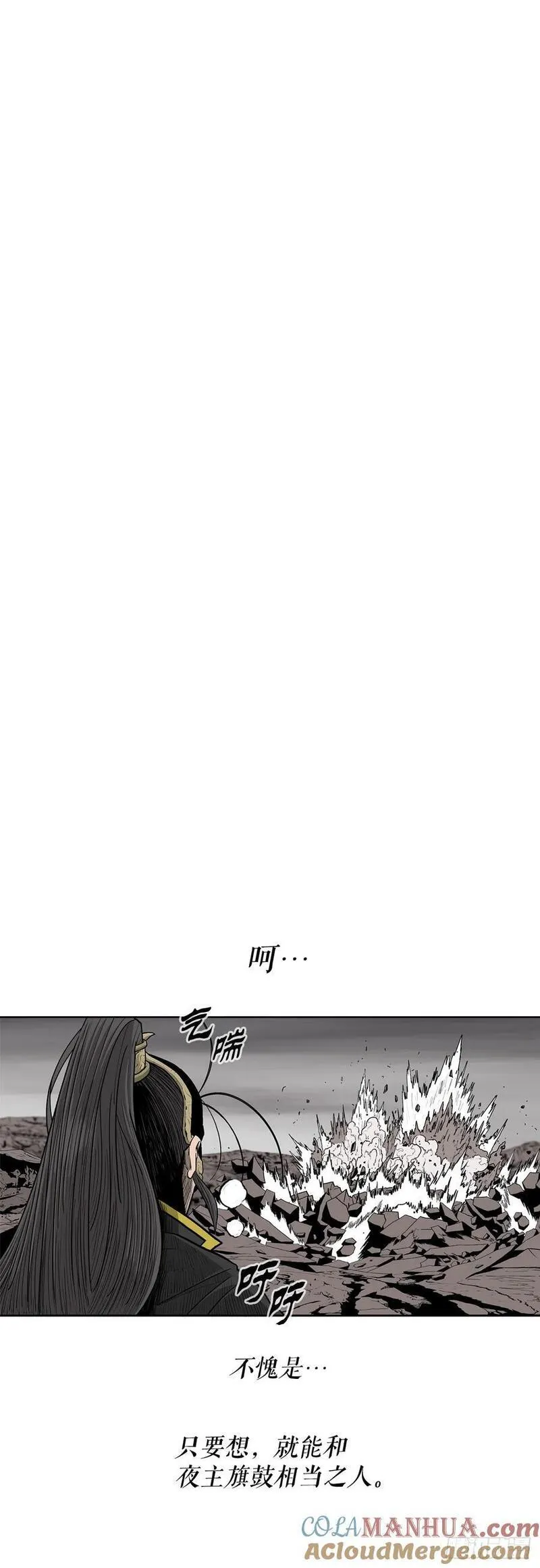 北剑江湖漫画免费阅读下拉式六漫画漫画,161.神枪19图