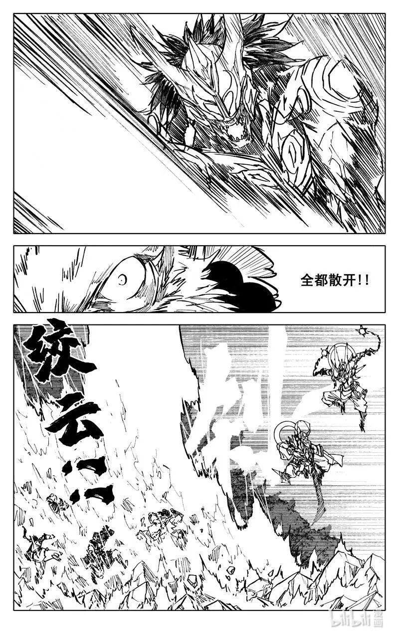 镇魂街漫画,三九九 突袭10图