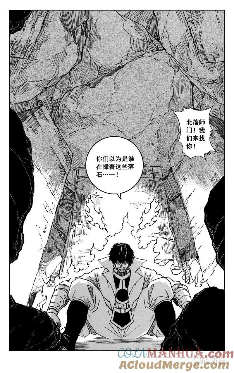 镇魂街漫画,四零一 出路3图