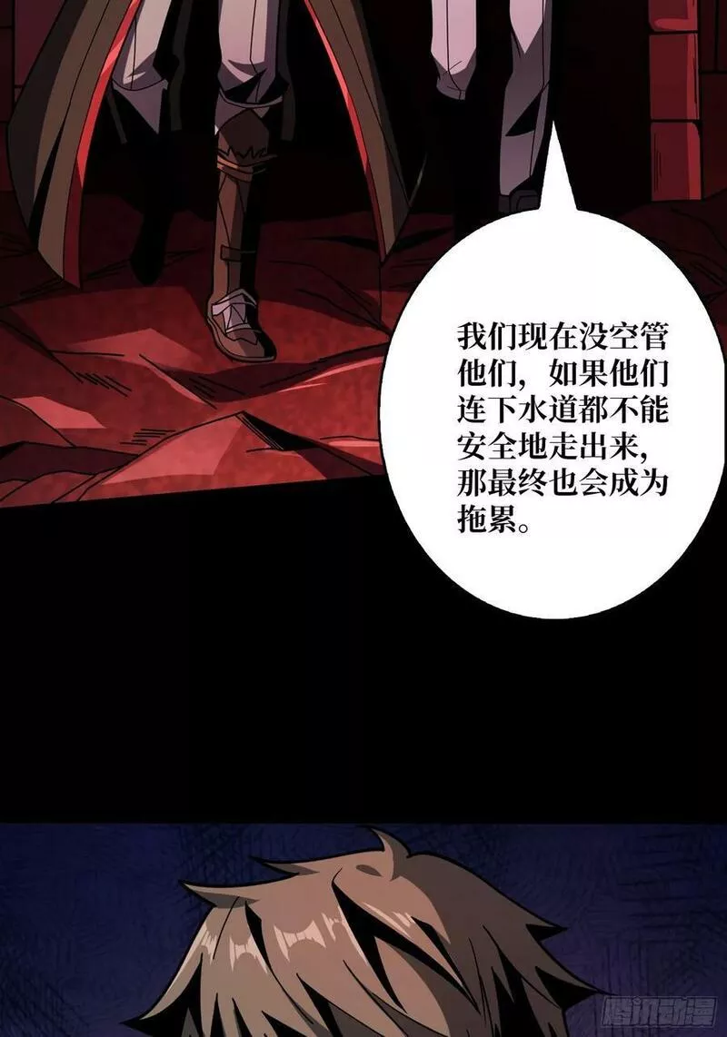 开局就有王者账号漫画,迷之埋尸少女5图