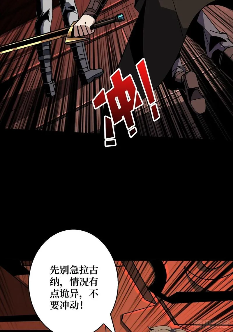 开局就有王者账号漫画,期许与承诺5图