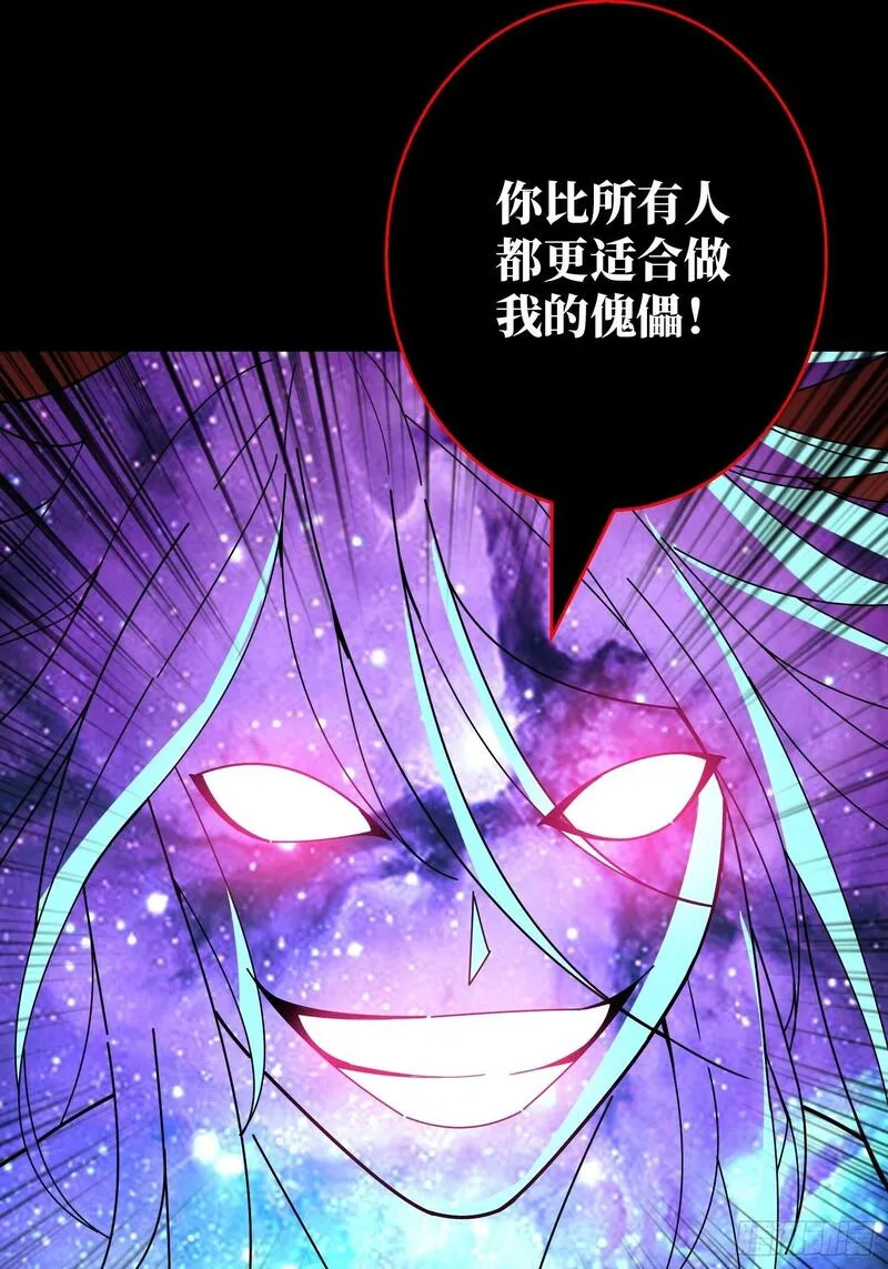 开局就有王者账号漫画,期许与承诺11图