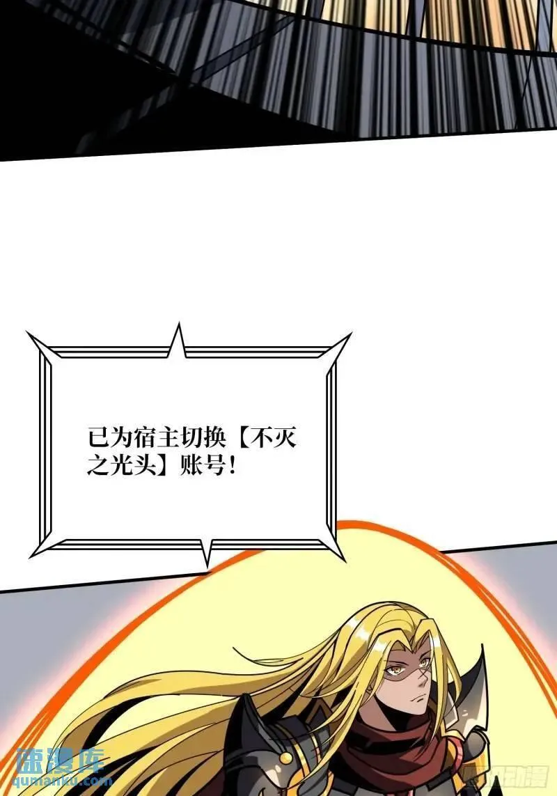 开局就有王者账号完整版漫画,无账号状态36图