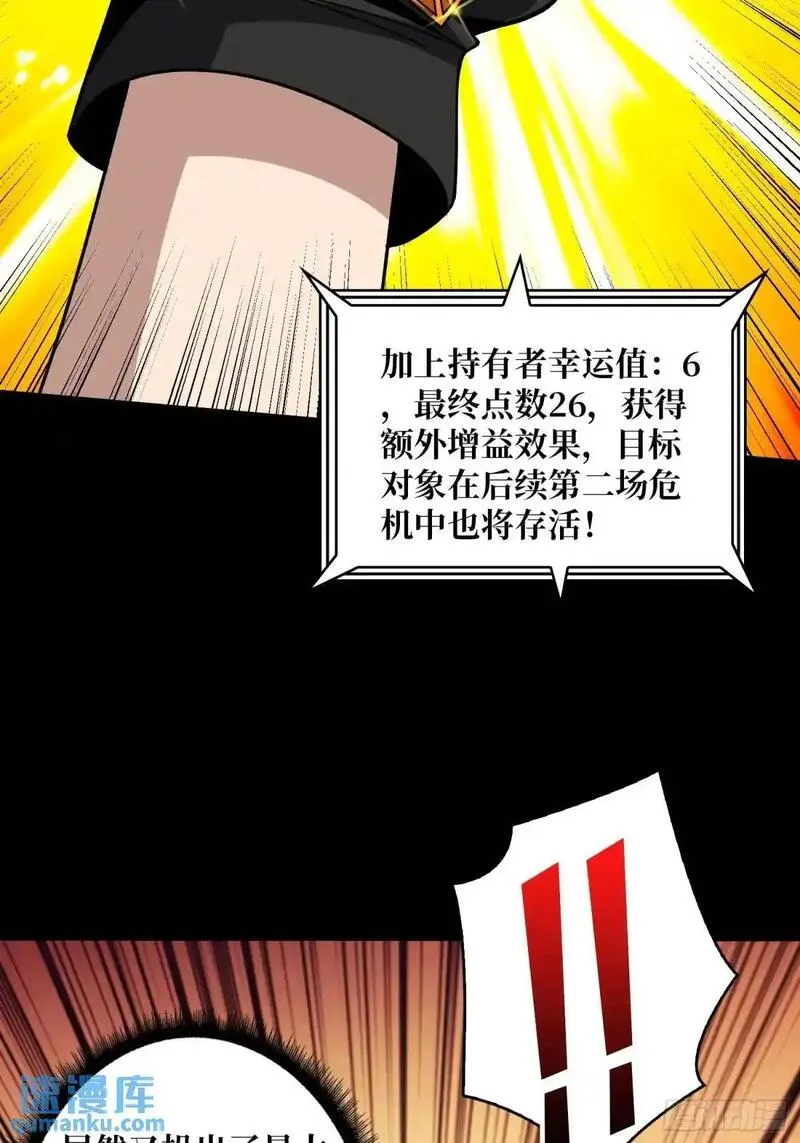 开局就有王者账号漫画,绘画天才47图