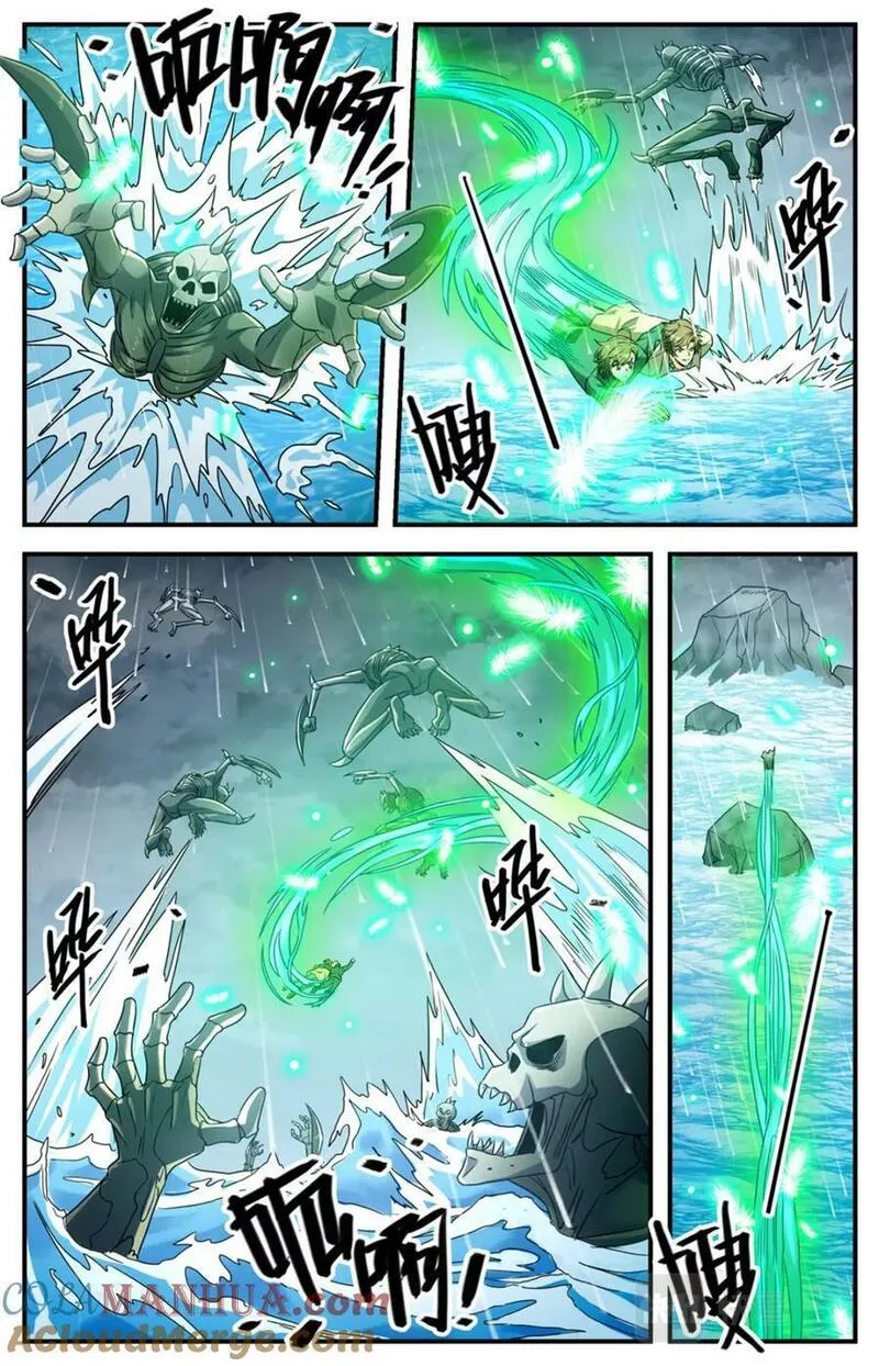 全职法师漫画,1035 风速小侯9图