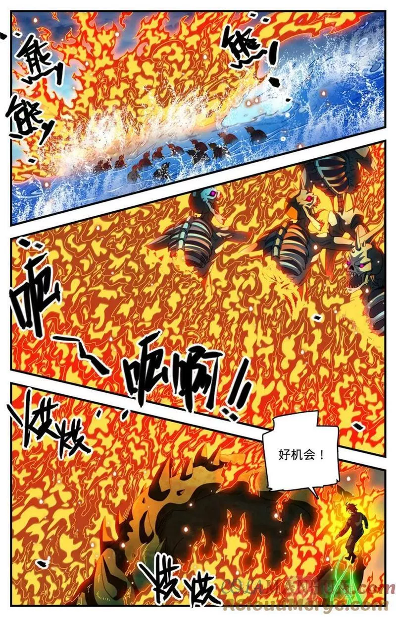 全职法师漫画,1036 英雄6图