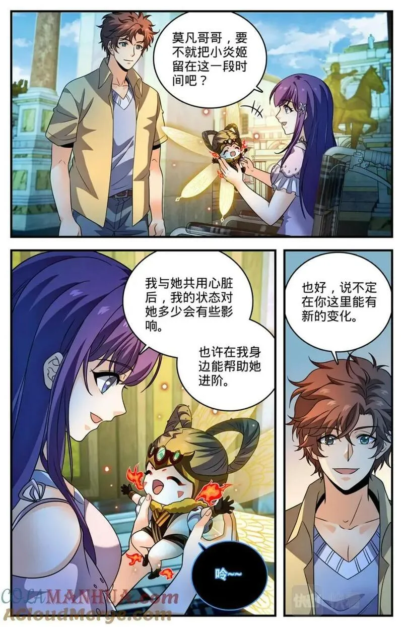 全职法师漫画,1054 日光城3图