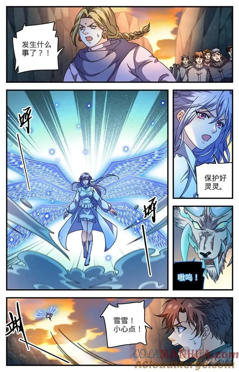 全职法师漫画,1067 移动食堂8图