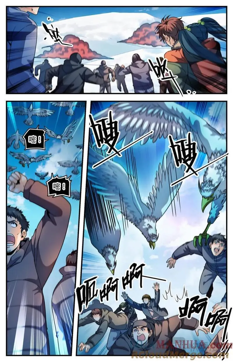 全职法师漫画,1070 古老虫王11图