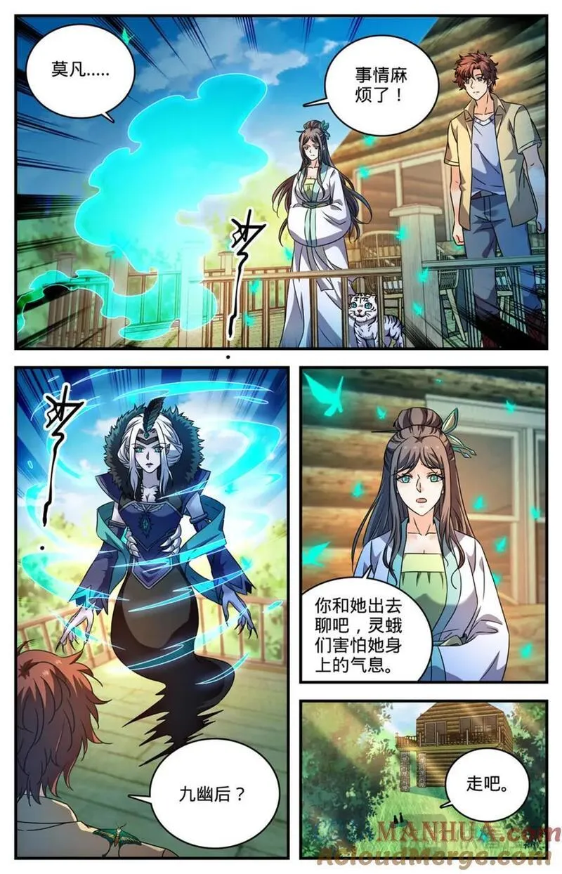 全职法师漫画,1092 天种11图