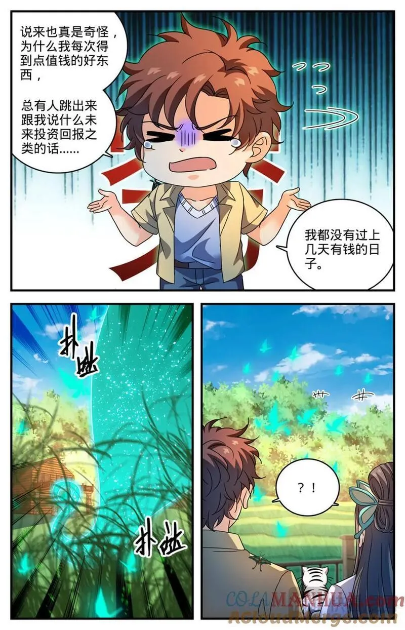 全职法师漫画,1092 天种10图