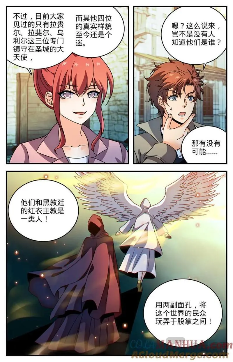 全职法师漫画,1093 七大天使6图