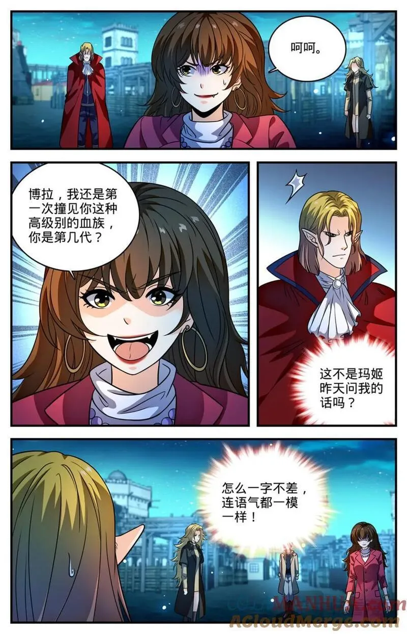 全职法师漫画,1096 有备而来12图