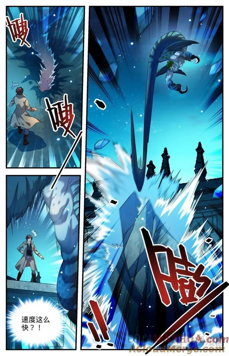 全职法师漫画,1098 褪皮治愈5图