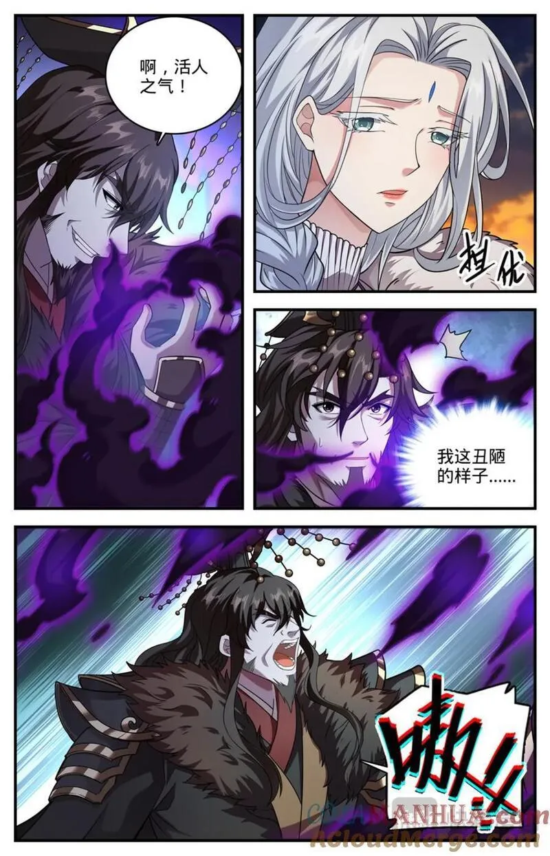 全职法师漫画,1101 属于我的战役11图