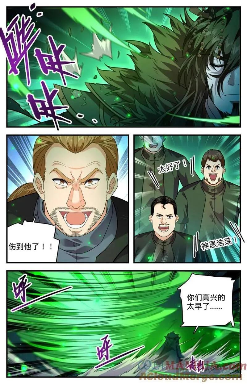 全职法师漫画,1102 封魔梵葵6图