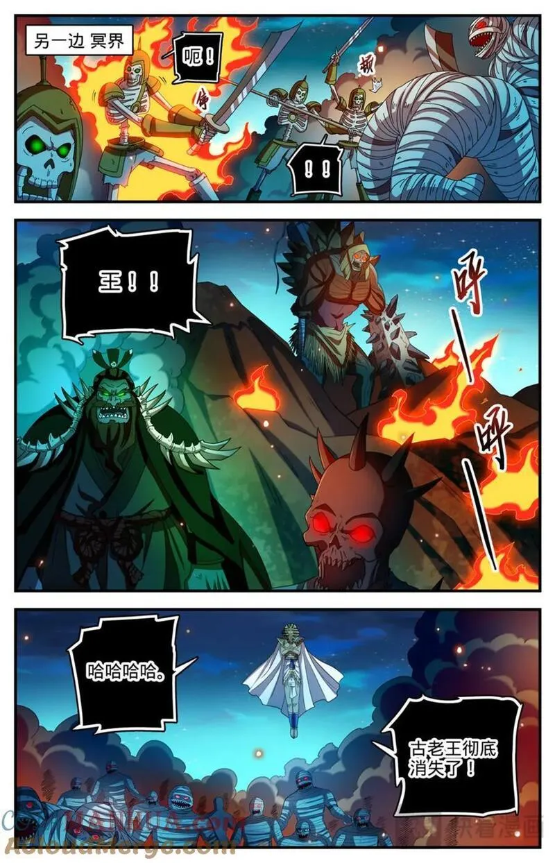 全职法师漫画,1105 古老王的选择7图