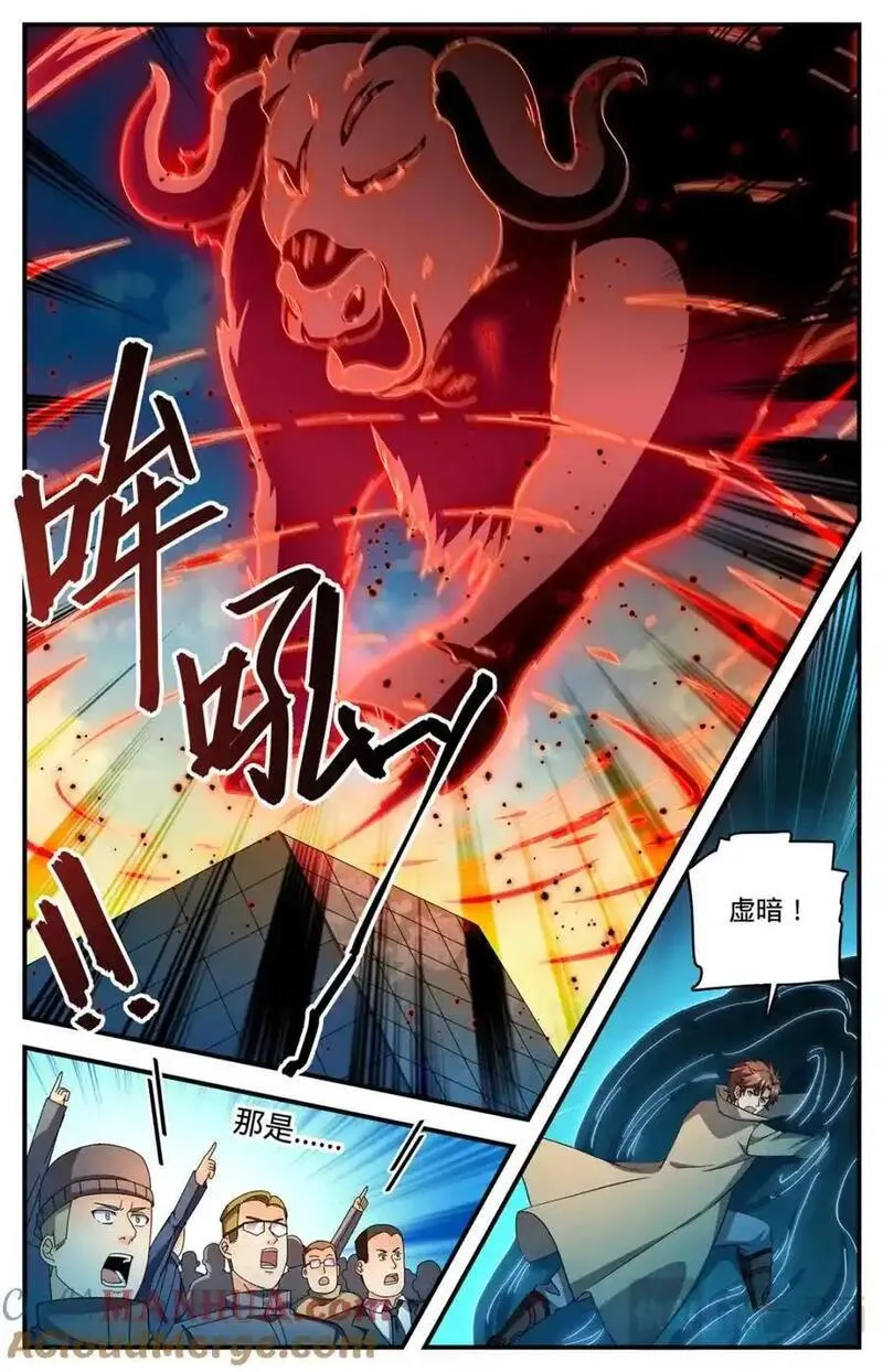 全职法师漫画,1113 鲜血牛祀7图