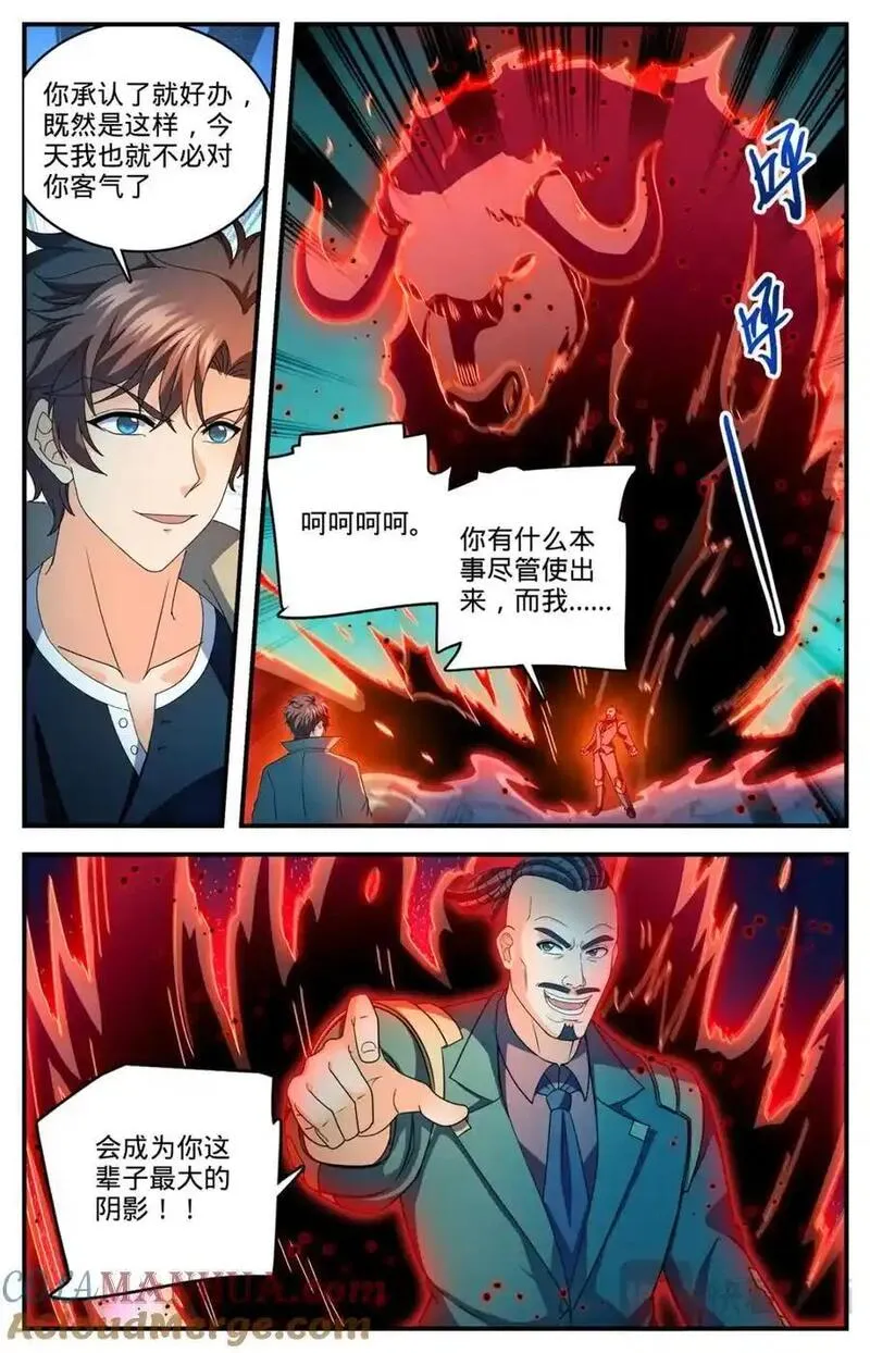 全职法师漫画,1113 鲜血牛祀2图