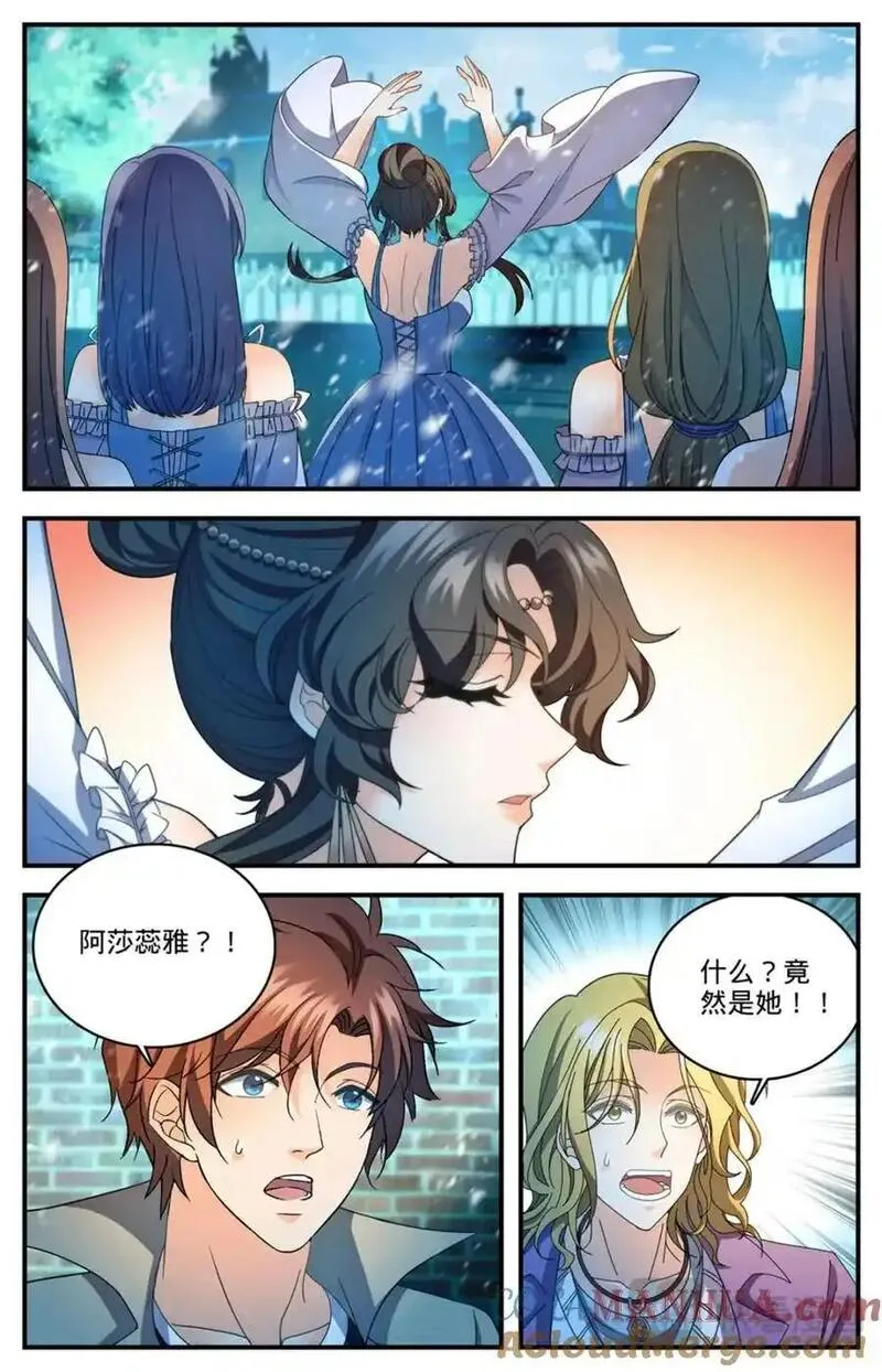 全职法师漫画,1117 让血流一会11图