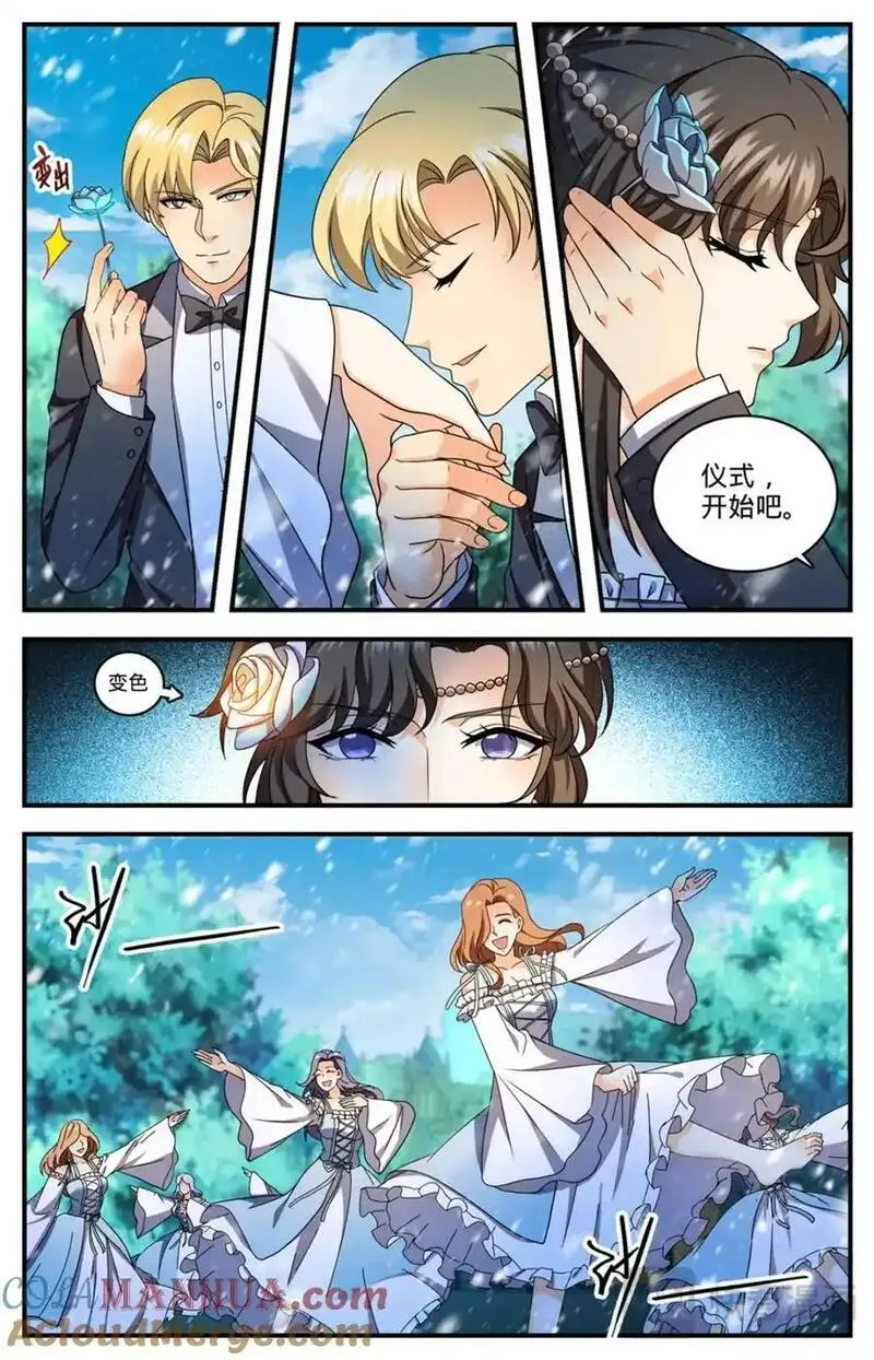 全职法师漫画,1117 让血流一会13图