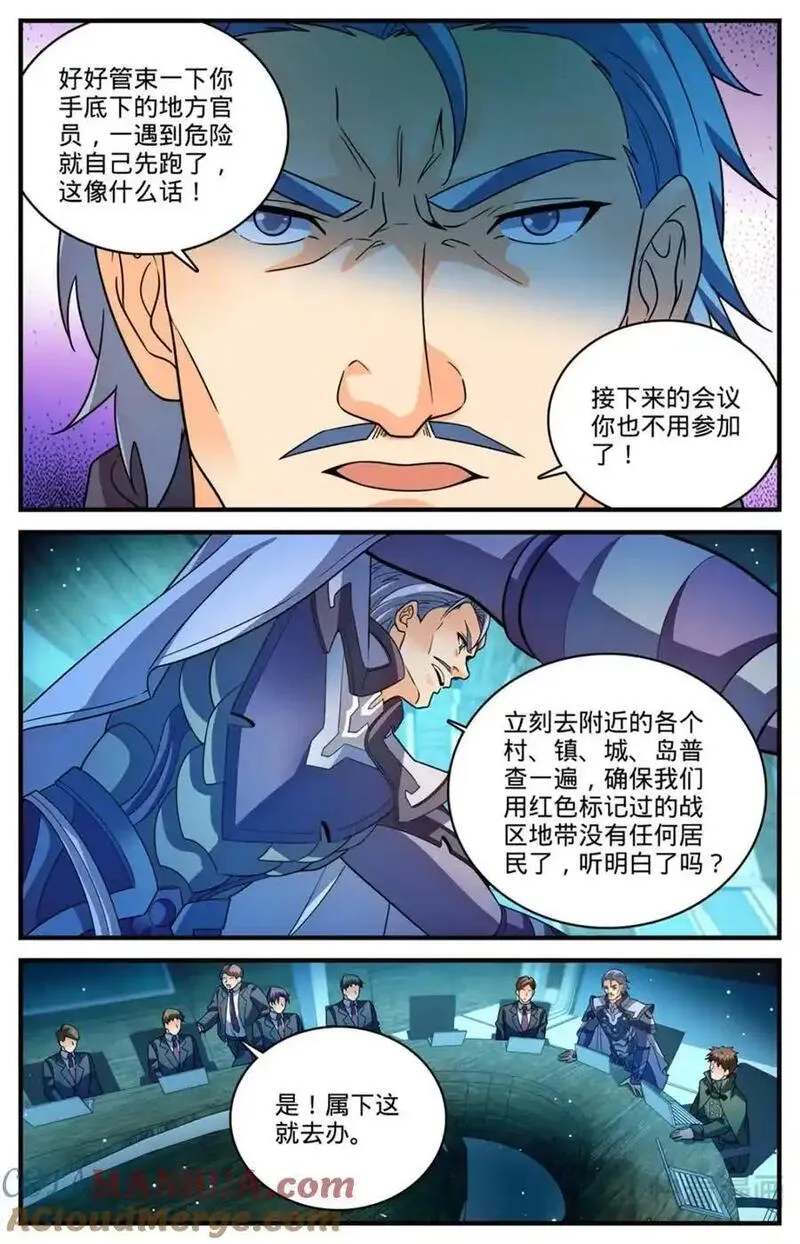 全职法师漫画,1125 暴食者9图