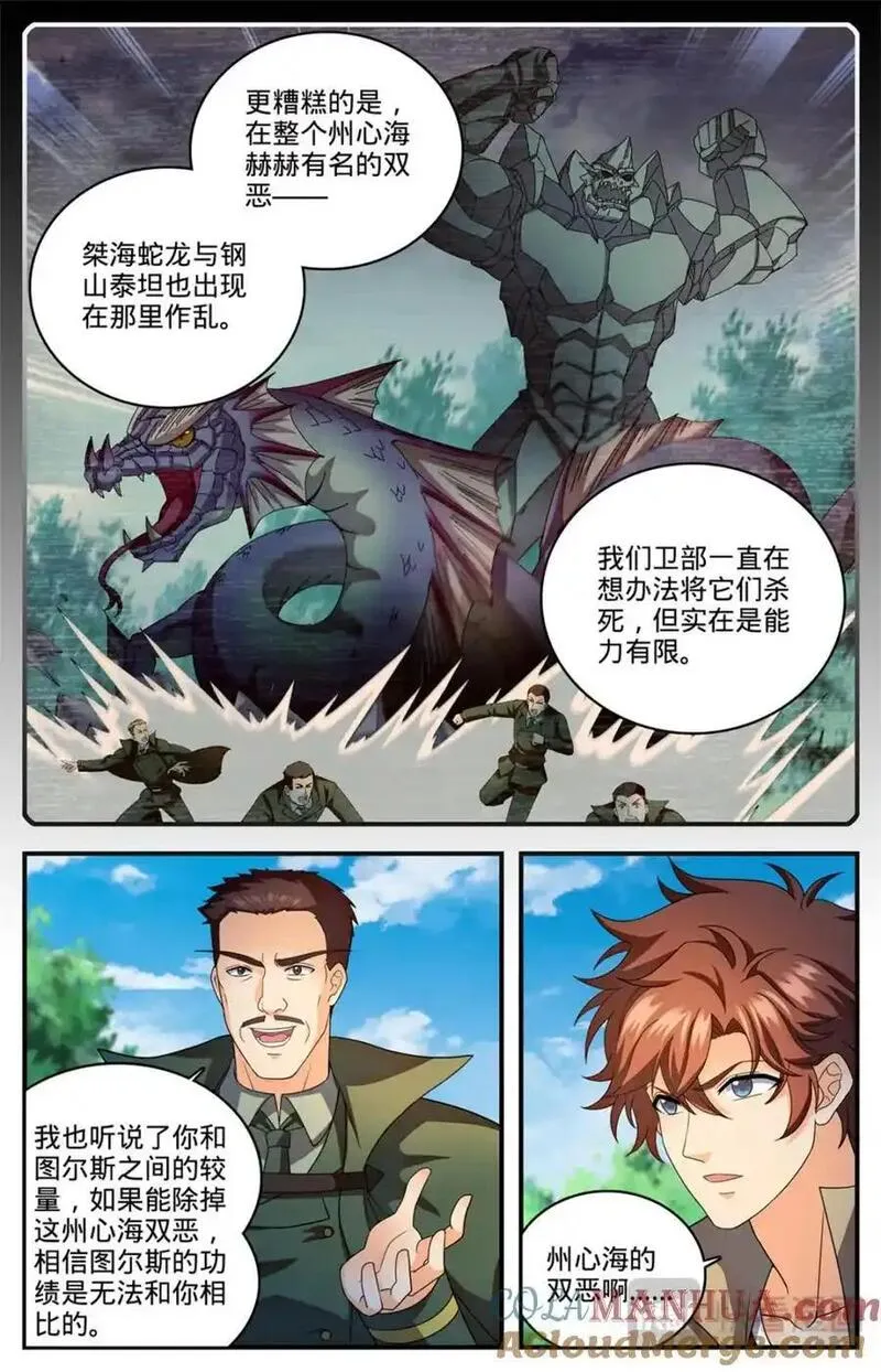 全职法师漫画,1131 两百米级！5图