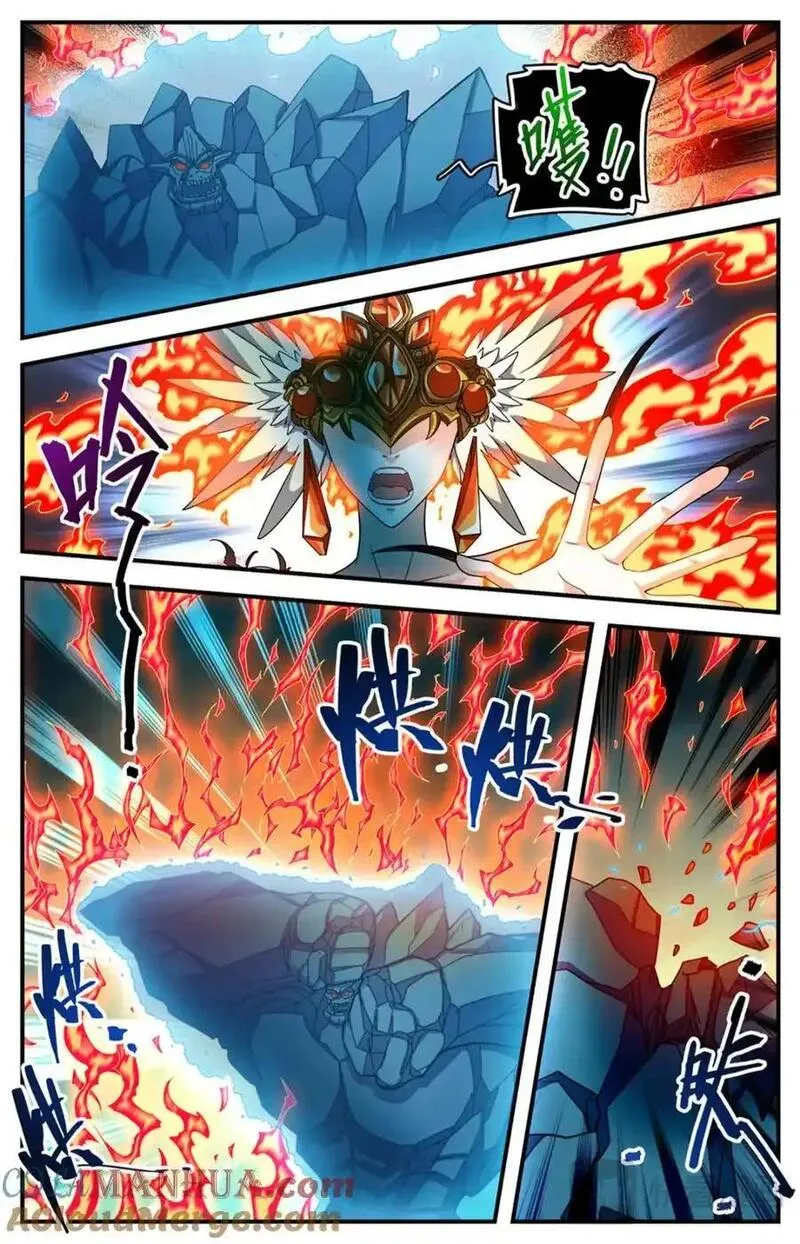 全职法师漫画,1133 烈火煮海5图