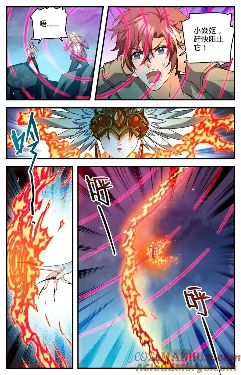 全职法师漫画,1134 跨天火弓2图