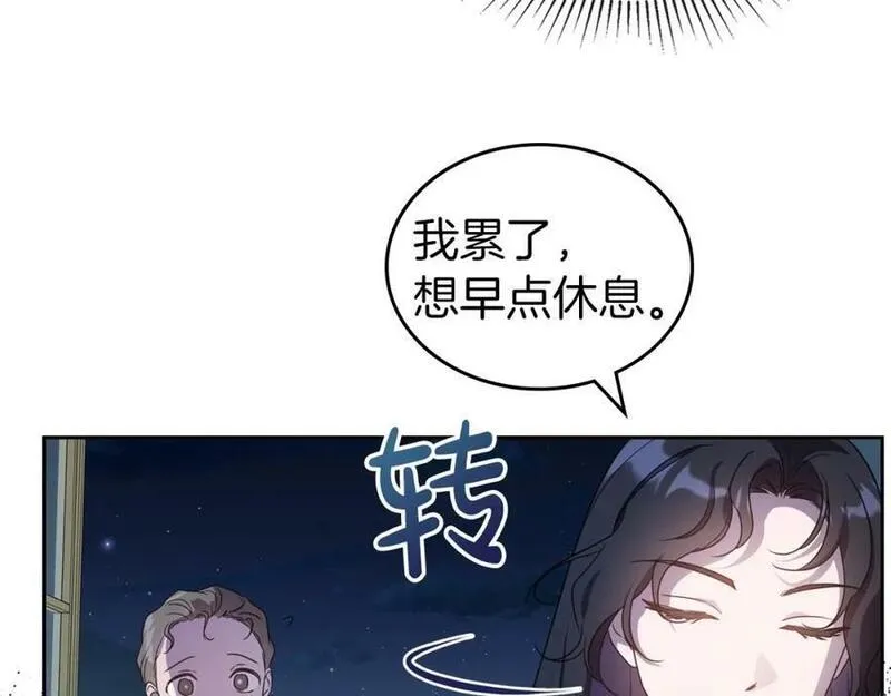 杀死那个恶女第二季漫画,第64话 新的危机68图