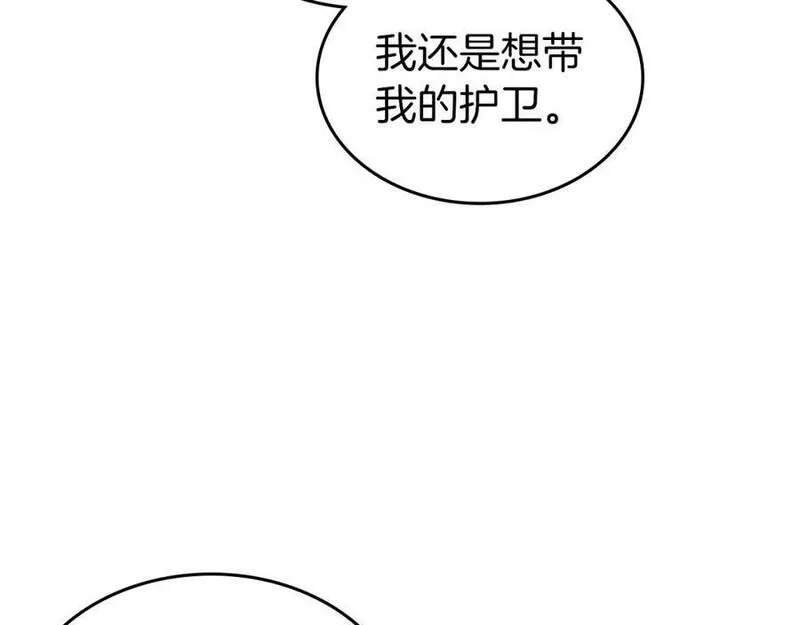 杀死那个恶女第二季漫画,第64话 新的危机88图