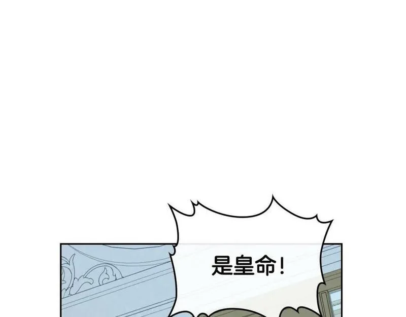 杀死那个恶女第二季漫画,第64话 新的危机40图